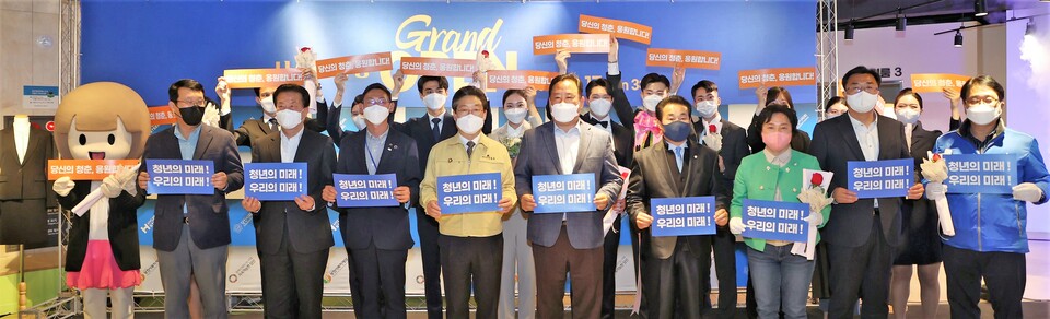 당진시가 17일 당진청년타운 나래홀에서 ‘나래옷장’을 개소식을 가졌다. 당진시 제공.