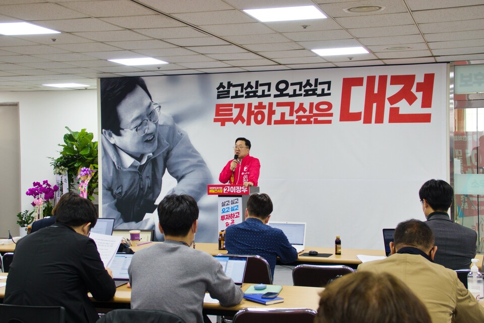 국민의힘 이장우 대전시장 예비후보가 '글로벌 경제도시 대전'을 위한 제2차 공약을 제시했다.