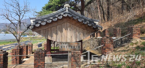 유성구 성북동 열녀 은진송씨 정려. 이미선 기자.