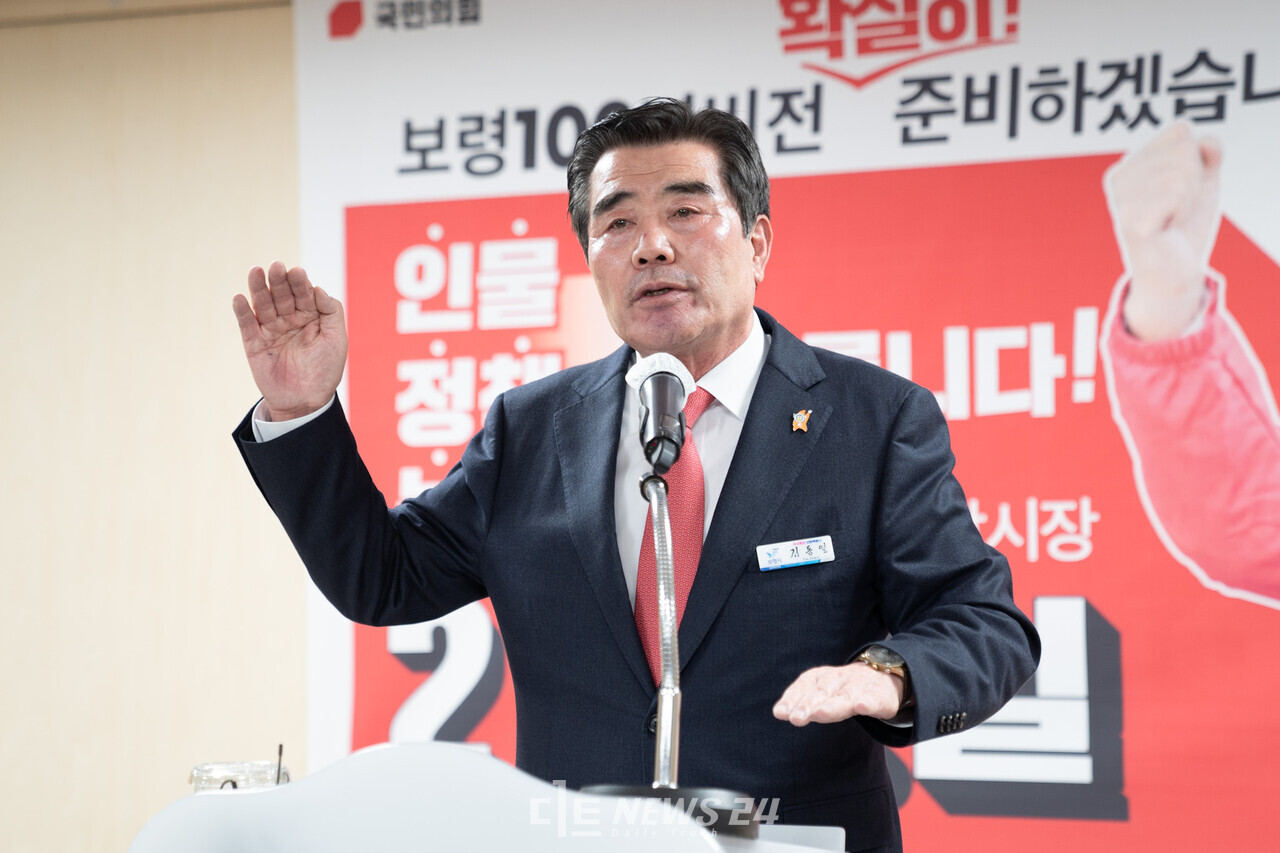 국민의힘 소속 김동일 보령시장이 20일 시청 대회의실에서 6.1 제8회 전국동시지방선거에서 ‘보령 첫 3선 시장’ 도전을 선언했다. 황재돈 기자.