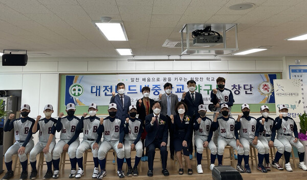 대전 버드내중학교 야구부 창단..초대 감독에 한화 출신 장진성 대전 버드내중학교 야구부 창단..초대 감독에 한화 출신 장진성