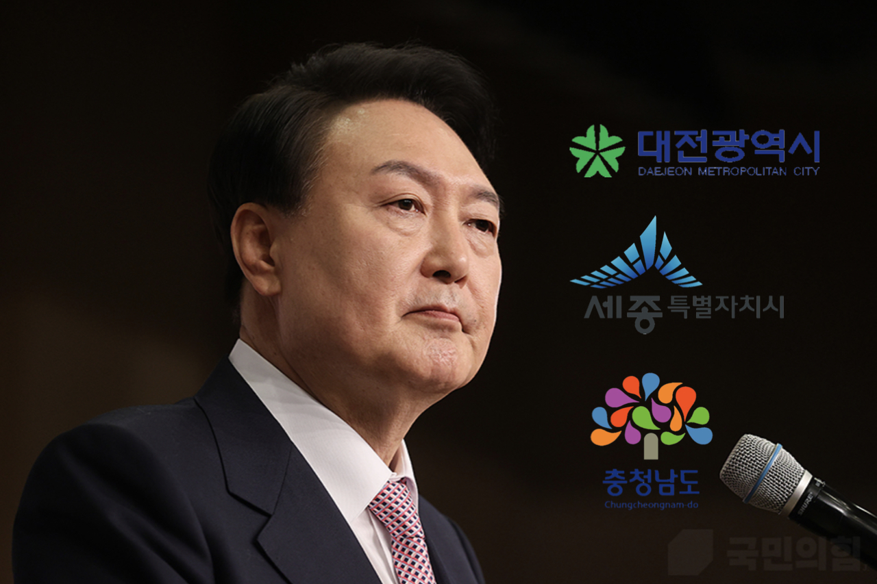 대통령직 인수위위원회 지역균형발전특별위원회는 27일 세종시 대통령 제2집무실 설치를 국정과제에 반영하는 등 내용을 담은 충청권 지역공약을 발표했다. 사진은 국민의힘 홈페이지 갈무리. 