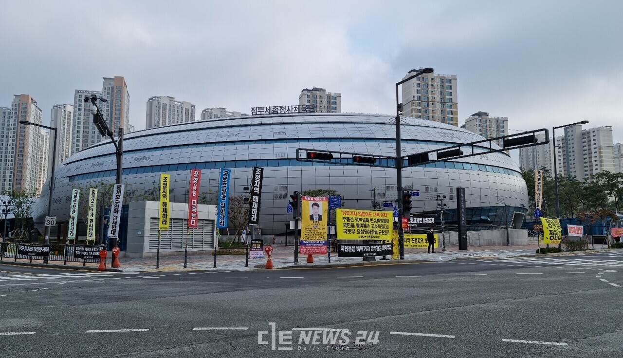 지난해 8월 준공한 어진동 정부세종청사 종합체육관. 자료사진.