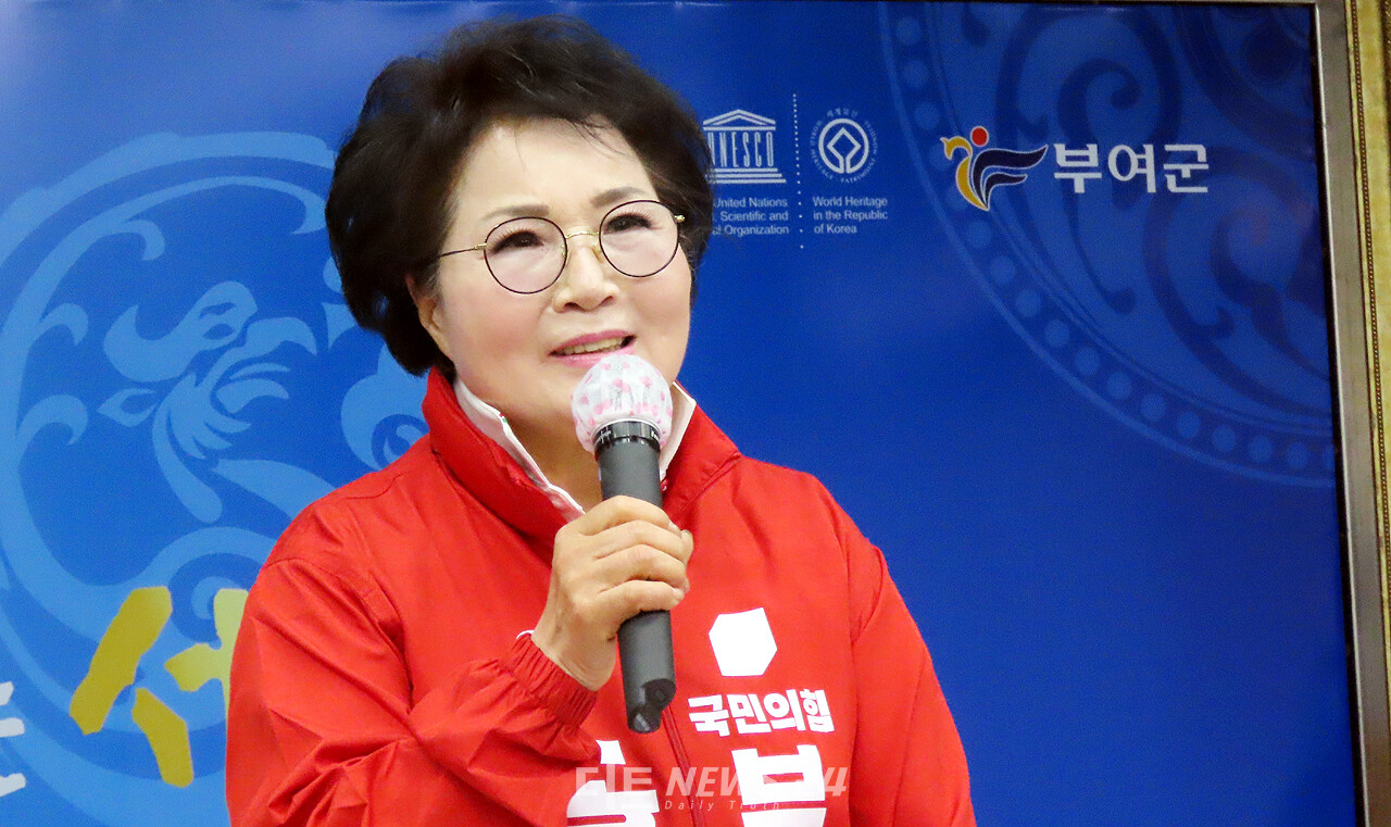 홍표근 국민의힘 부여군수 후보가 2일 출마기자회견을 통해 "어려운 지역경제를 새로 바꾸겠다"고 밝혔다. 안성원 기자. 