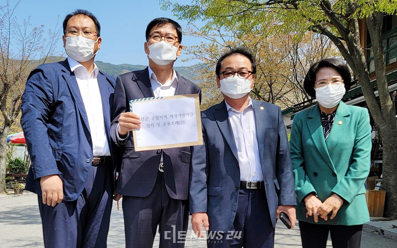 예산군의회 민주당 의원들은 공동발의로 ‘예산군 공업지역 재생개발기금 설치 및 운용 조례’를 제출했다. 