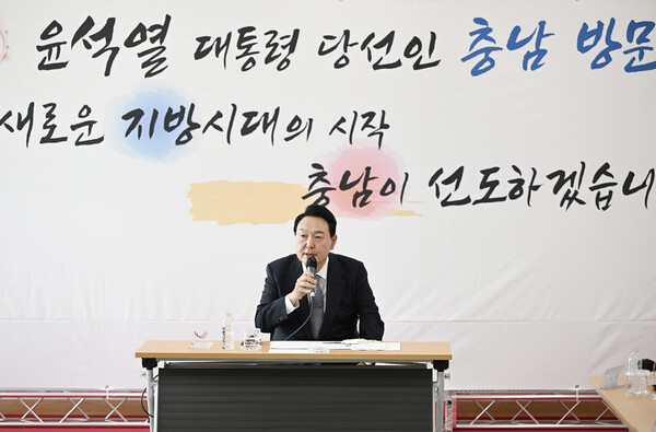 윤석열 대통령 당선인이 지난달 28일 충남 홍성 내포신도시를 찾아 인사말 하는 모습. 당선인 대변인실 제공.