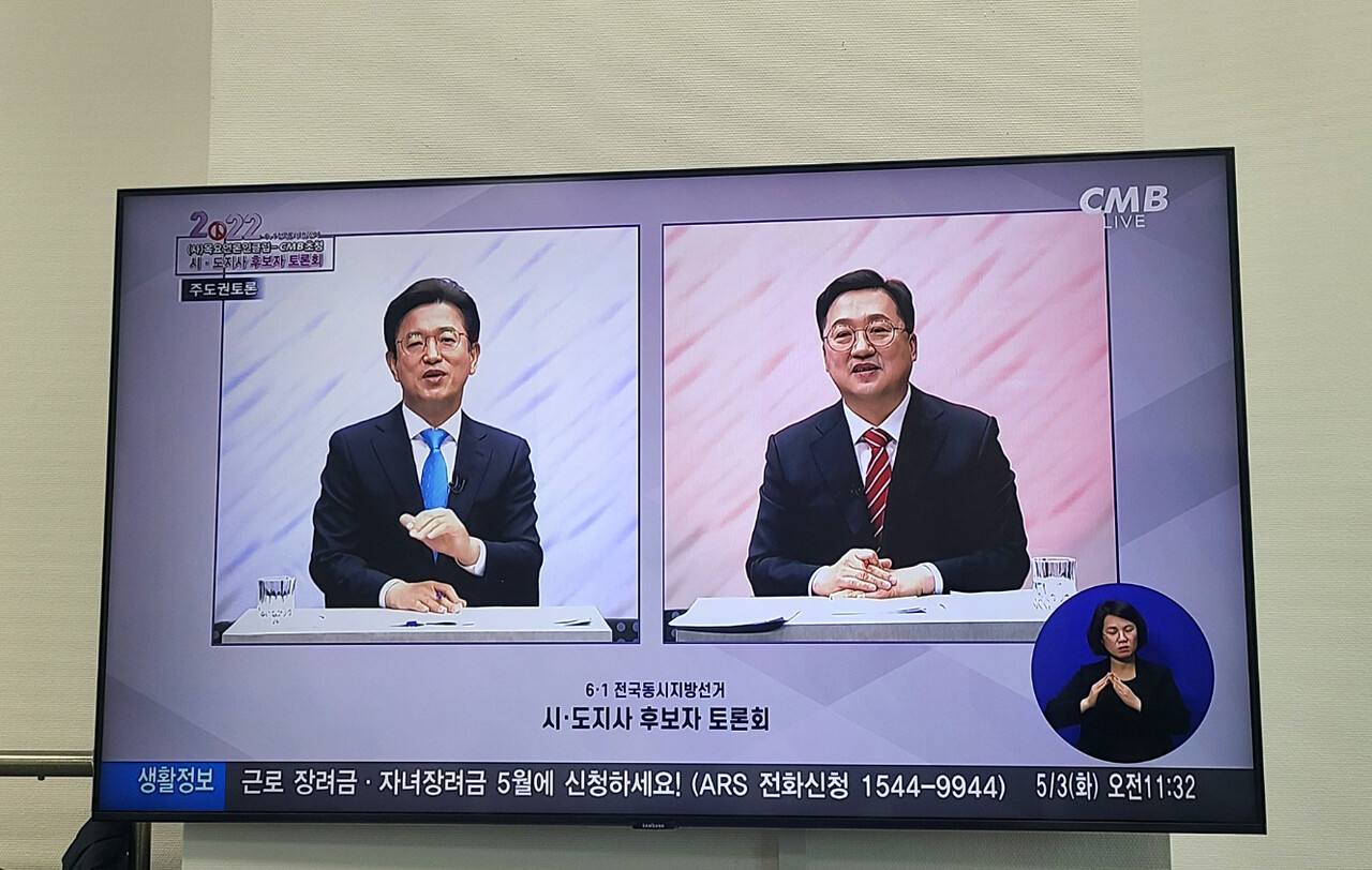 3일 열린 6·1 지방선거 대전시장 후보 토론회 모습. 왼쪽부터 허태정 예비후보, 이장우 예비후보. 생중계 화면.