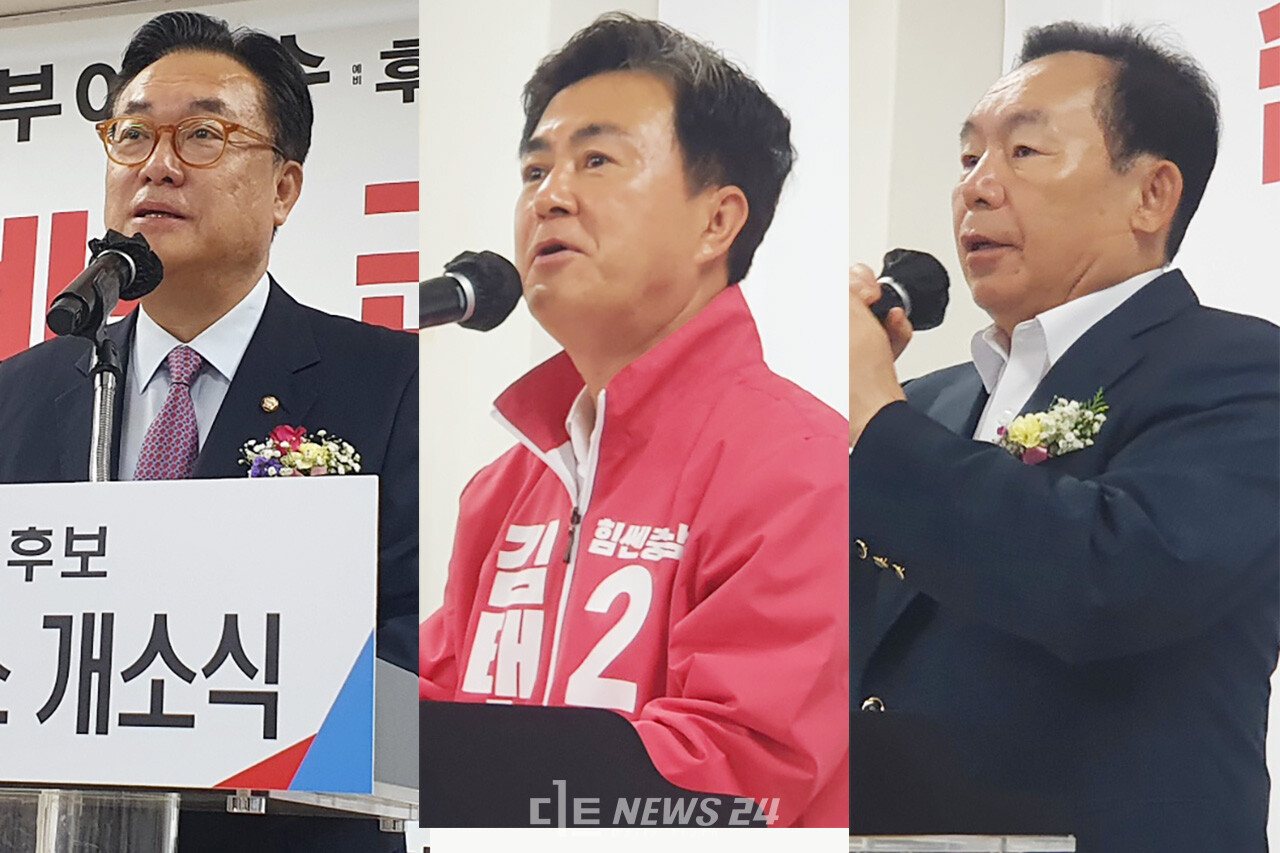 국민의힘 전현직 국회의원들이 7일 홍표근 부여군수 후보 선거사무소 개소식에 '지역 최초 여성 군수' 탄생에 힘을 실었다. 왼쪽부터 정진석 의원, 김태흠 충남지사 후보(전 의원), 이인제 전 의원. 김다소미 기자.