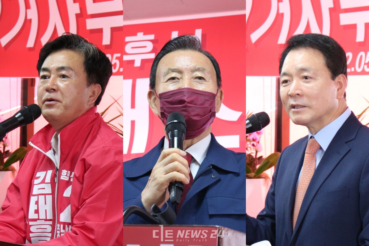 왼쪽부터 김태흠 국민의힘 충남지사 후보, 홍문표 국회의원, 성일종 국회의원이 축사하고 있는 모습. 