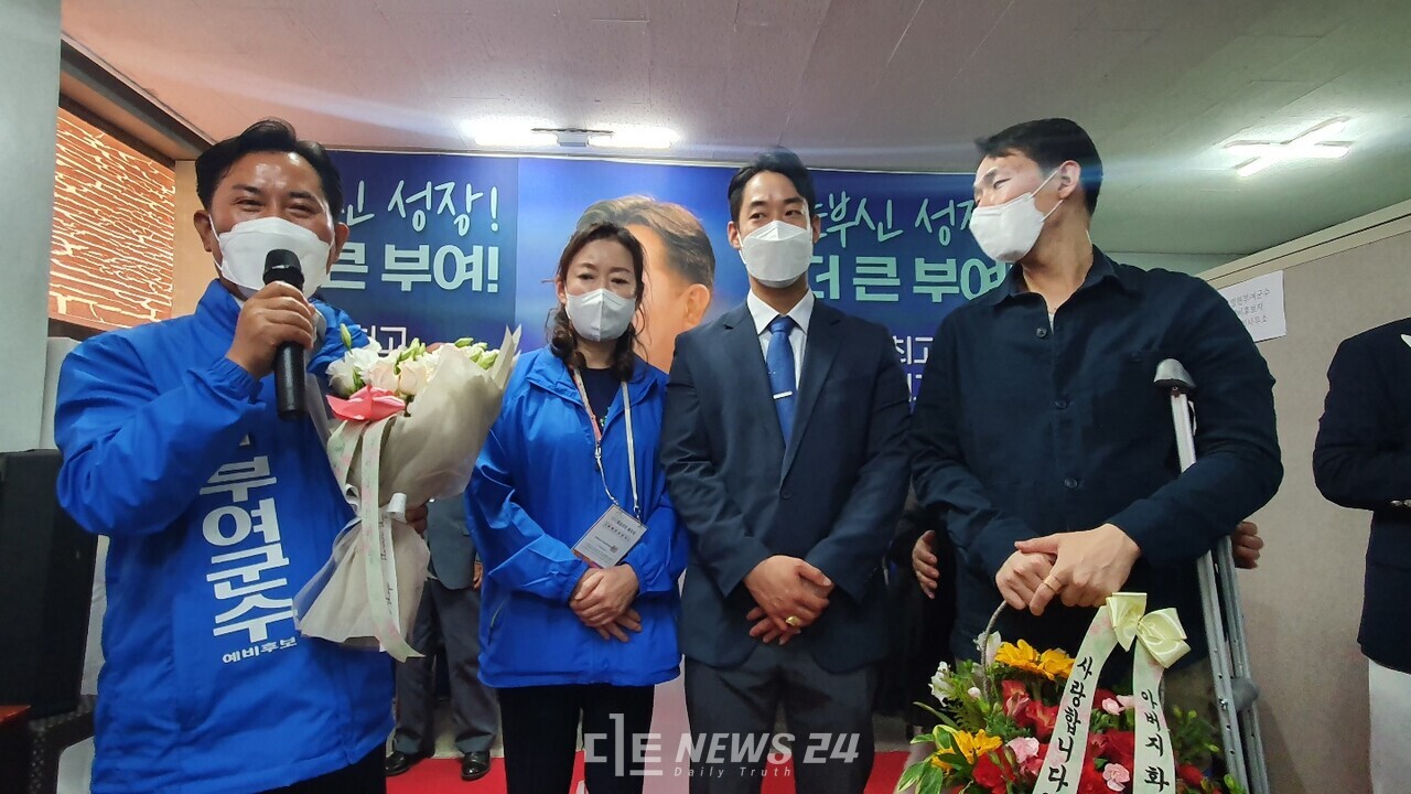 이날 행사에는 박정현 후보의 가족들도 함께 했다. 부인 조명진 씨와 아들 민우, 민규 씨. 김다소미 기자. 