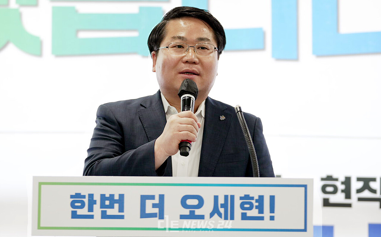 오세현 더불어민주당 아산시장 후보가 7일 배방읍에서 선거사무소 개소식을 개최했다.