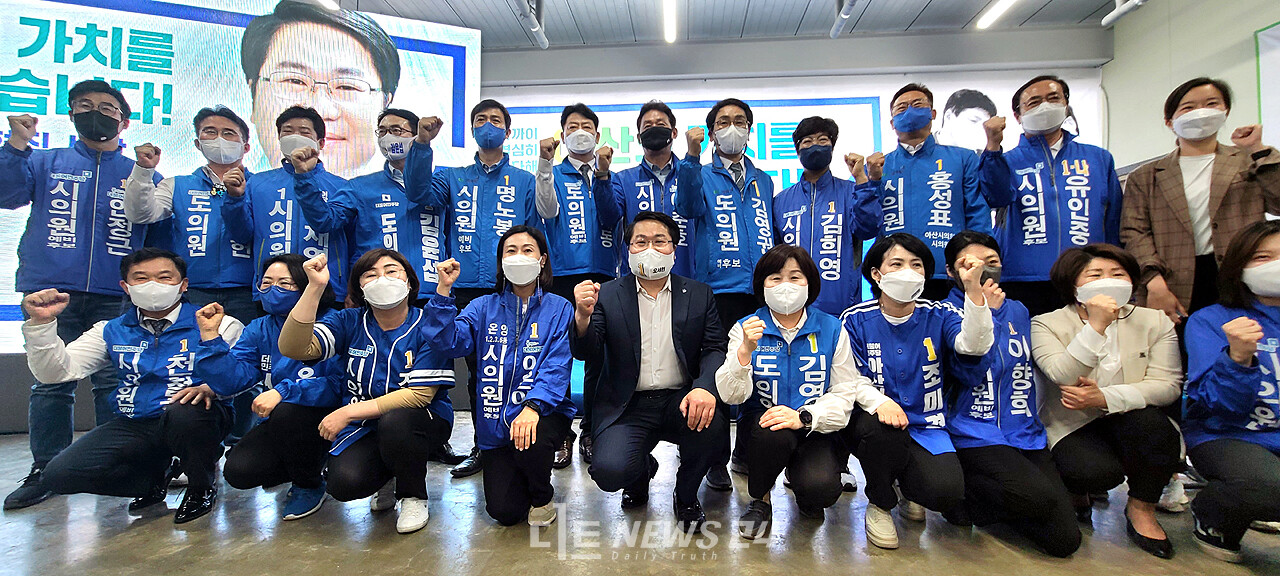 이날 개소식에는 더불어민주당 아산지역 후보자들도 참석해 원팀을 강조했다.  
