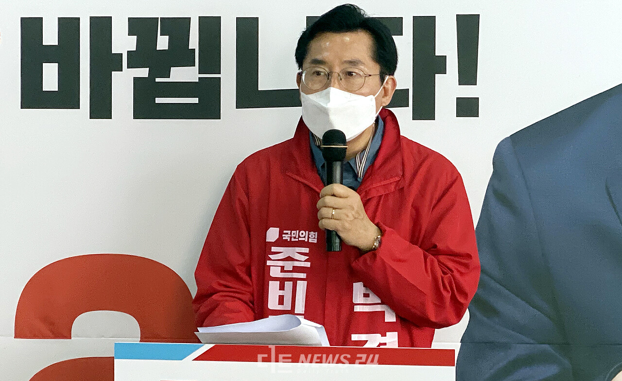 박경귀 국민의힘 아산시장 후보가 7일 온천동 선거사무소에서 개소식을 개최하고 본격적인 선거전에 나섰다. 