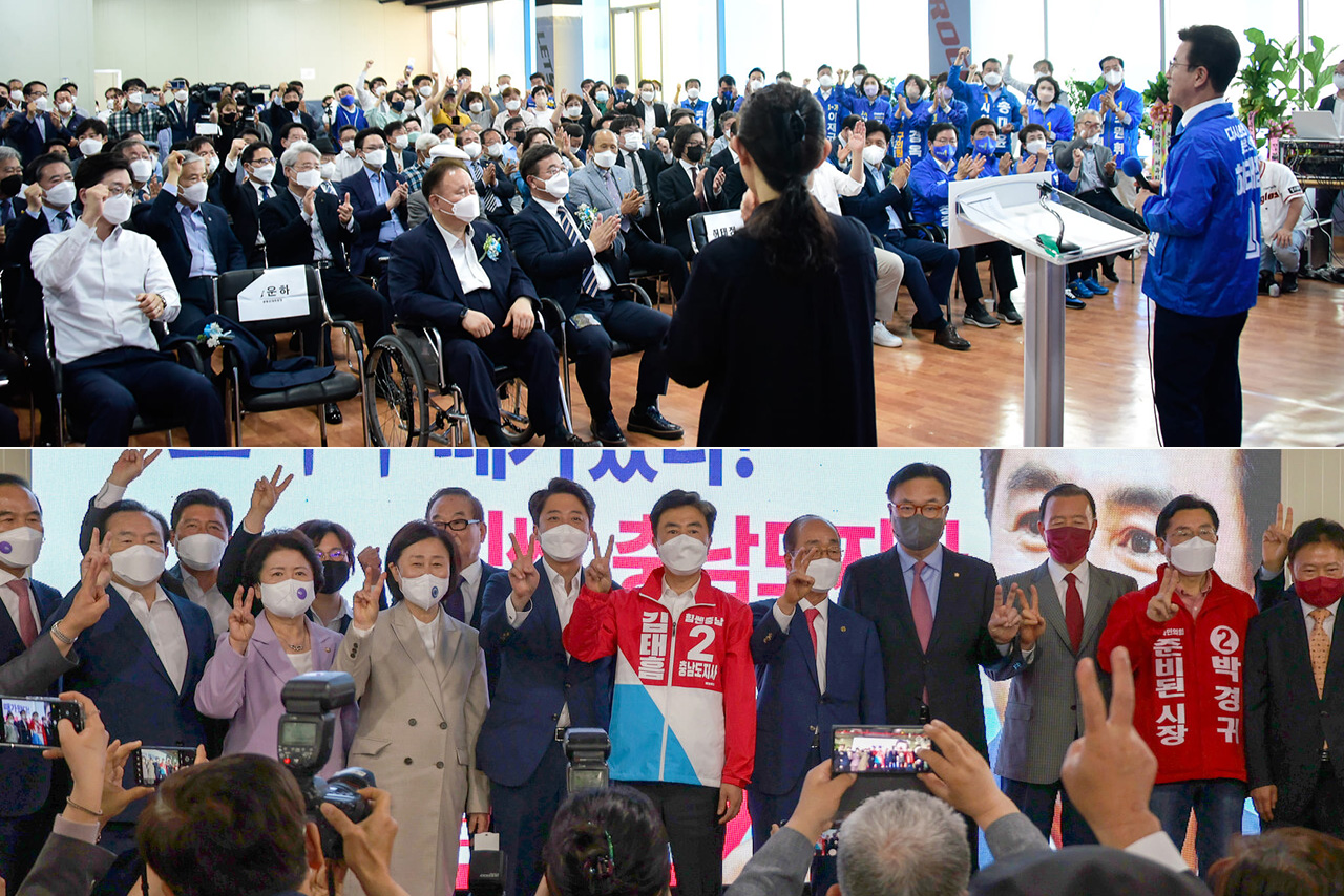 충청권 여야 국회의원들이 6·1 지방선거에 출마한 후보자 측면 지원에 열을 올리고 있다. 자당 후보들의 거리 유세 지원과 개소식 축사 등 지원 사격에 속도를 내고 있다. 사진: 허태정 더불어민주당 대전시장 후보 선대위 출범식(위)과 김태흠 국민의힘 충남지사 후보 개소식 모습. 양 후보 캠프 제공.