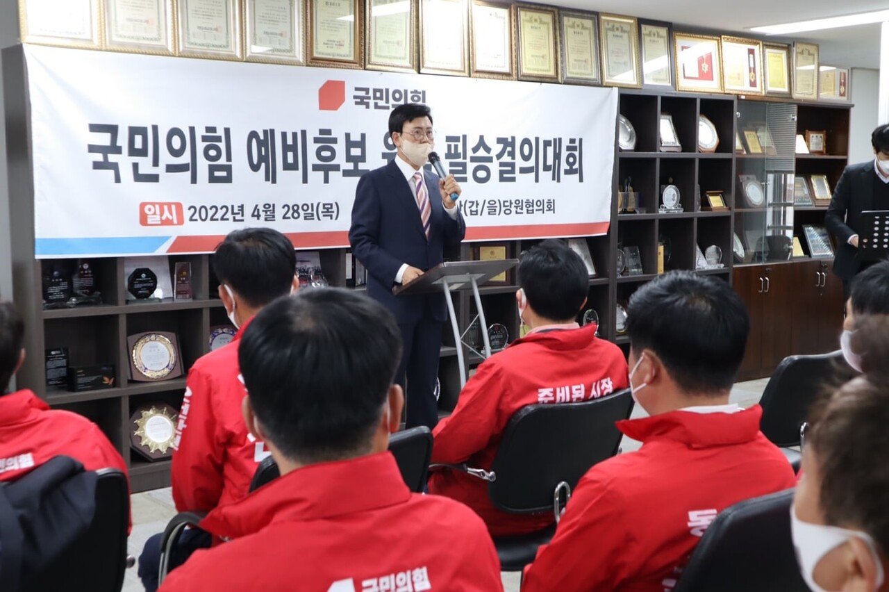 국민의힘 충남도당위원장인 이명수 의원이 지역 후보들과 지방선거 필승결의대회를 열고 있는 모습. 이명수 의원 페이스북.