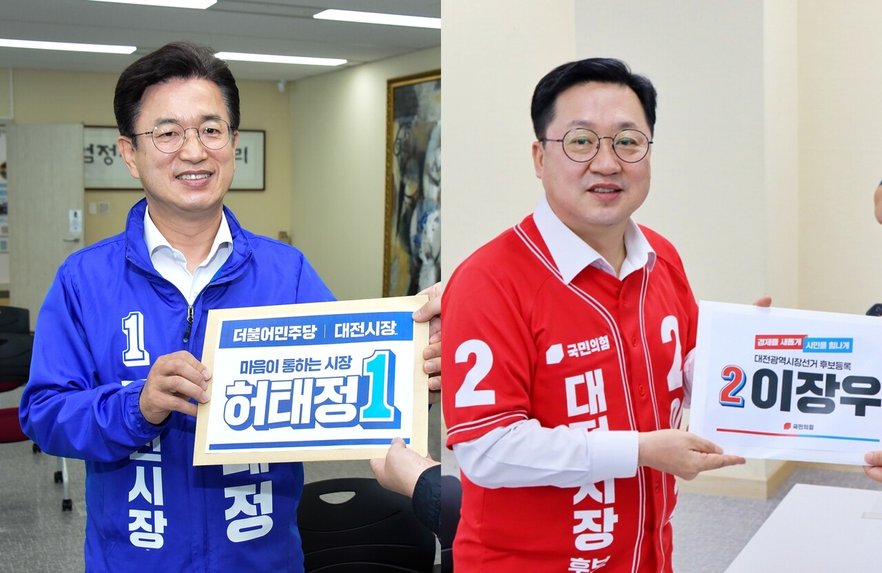 6·1지방선거 대전시장에 출마하는 (왼쪽부터) 허태정 더불어민주당 후보, 이장우 국민의힘 후보. 두 후보는 본후보등록 첫날인 12일 오전 선관위에 후보 등록을 마쳤다. 각 캠프 제공.