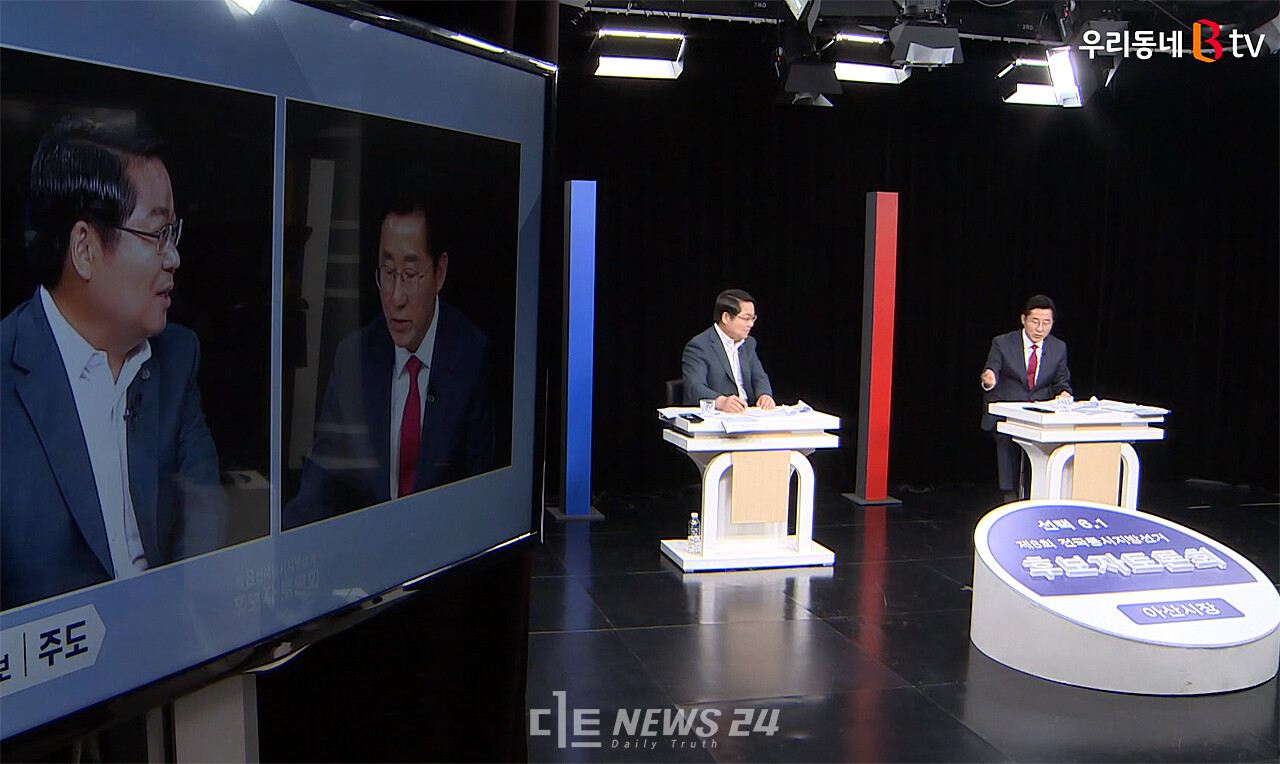 두 후보는 아산만 갯벌에 대한 계획에는 상반된 견해를 보이기도 했다. SK브로드밴드 중부방송 유튜브 화면.