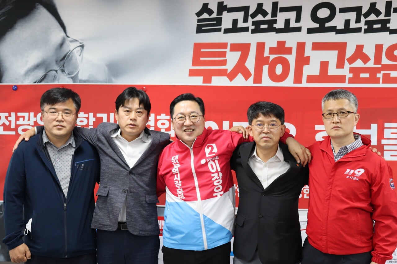 대전공무원노조연합 의장단이 18일 이장우 후보와 간담회를 갖고 기념촬영을 하고 있다. 이 후보 캠프 제공.