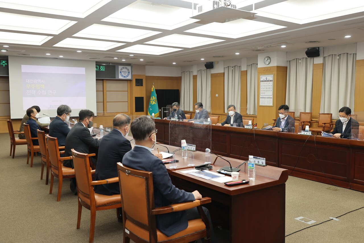 19일 열린 우주정책 전략 수립 용역 최종보고회 모습. 대전시 제공.