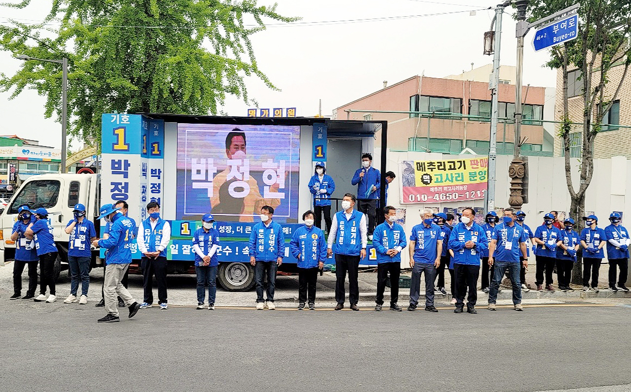이날 출정식에는 더불어민주당 부여지역 출마자들이 동참해 지지를 호소했다.