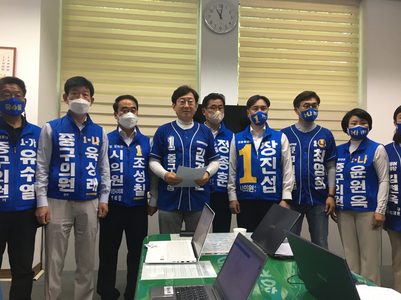 김경훈 더불어민주당 대전 중구청장 후보와 시·구의원 후보들이 23일 대전시의회를 방문해 상대당인 김광신 국민의힘 후보의 부동산 보유 현황에 문제를 제기했다. 