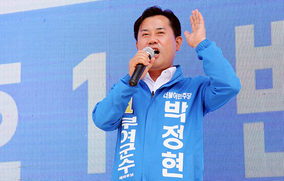 박정현 더불어민주당 부여군수 후보가 "이번 선거는 정당대결도, 남녀 대결도 아닌 누가 더 적임자인지를 뽑는 선거"라며 지지를 호소했다. 