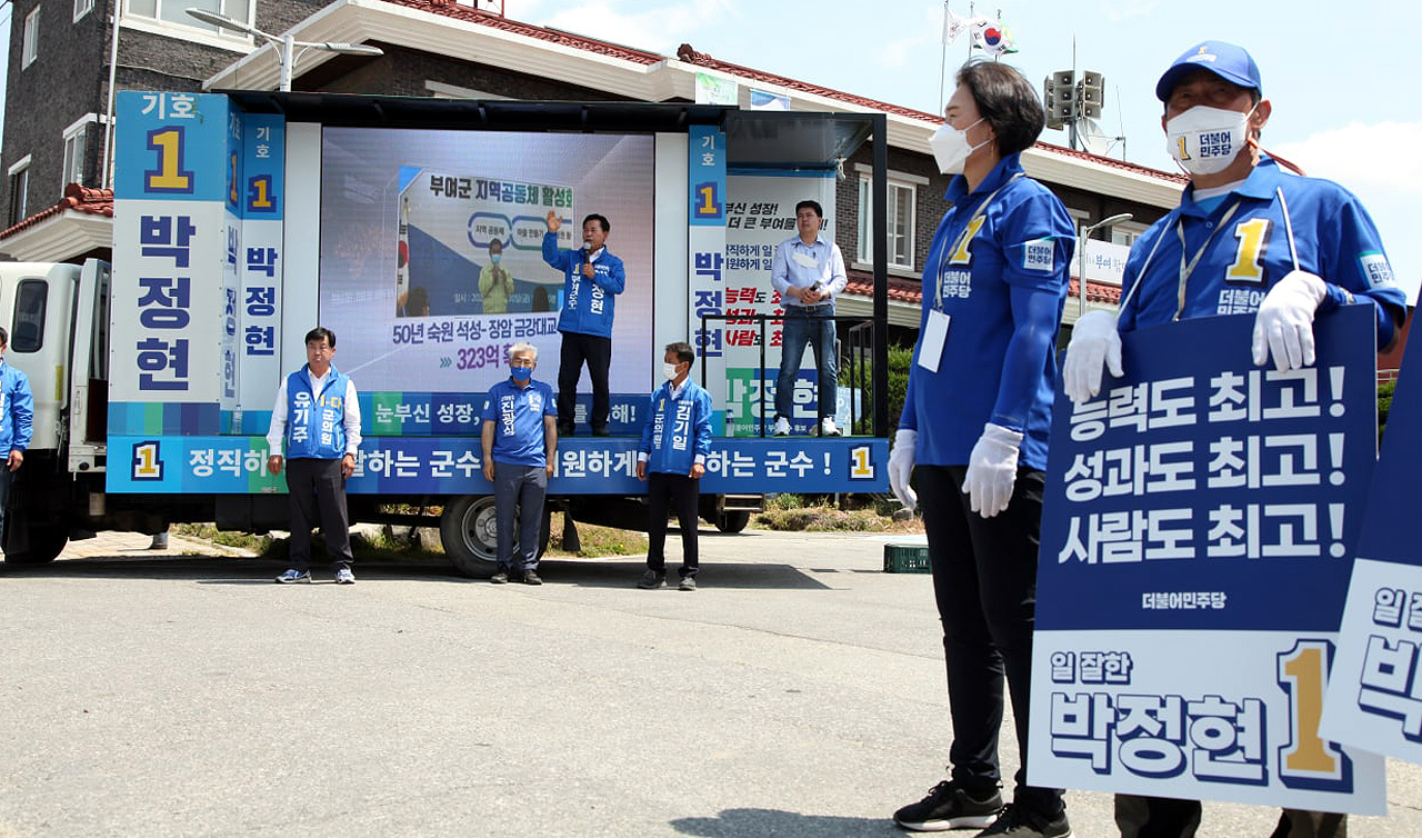 박 후보는 사람들이 모이는 5일장에 맞춰 총력 유세전을 펼치고 있다. 