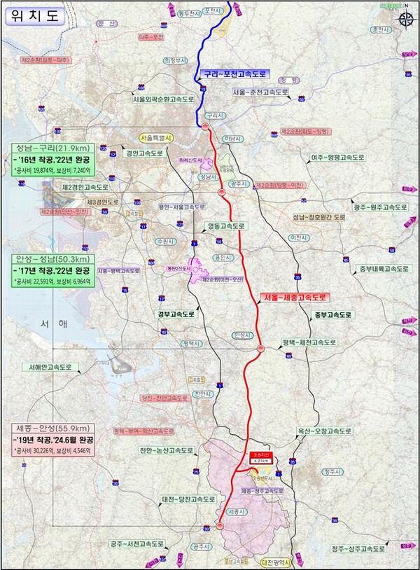 서울~세종 고속도로 노선 예시도. 2024년 세종∼안성 구간 55.9km에는 3.5조원, 2022년 먼저 개통되는 안성∼구리 구간 72.2km에는 5.6조원이 각각 투입된다. 자료사진. 