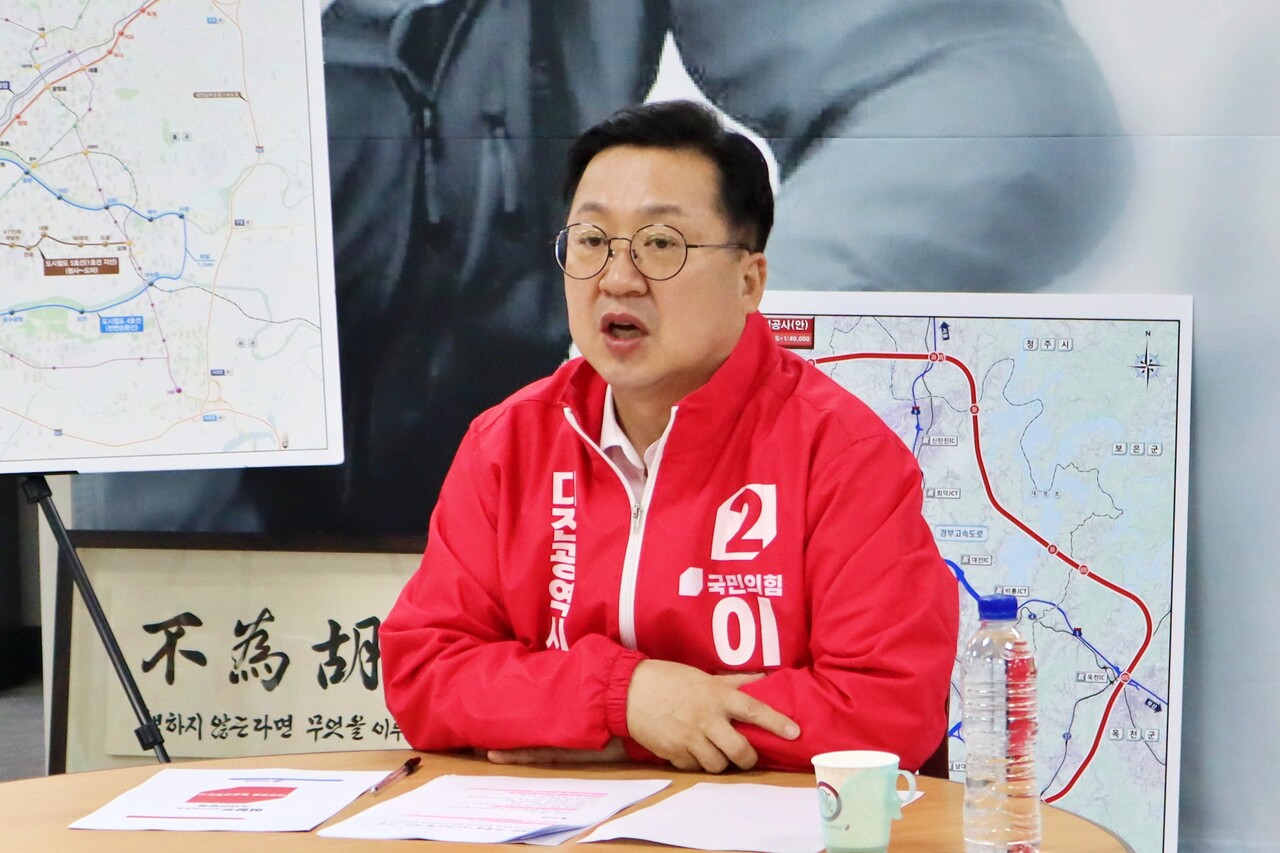 이장우 국민의힘 대전시장 후보. 자료사진. 