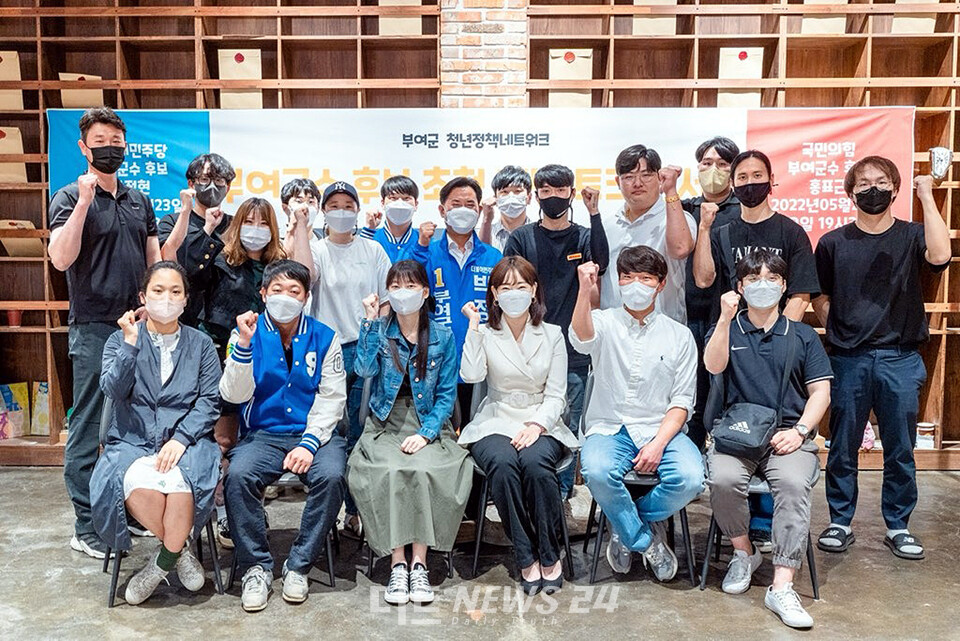 박정현 더불어민주당 부여군수 후보(가운데)가 23일 규암면 청년창고에서 열린 부여청년정책네트워크 주관 후보자 초청 간담회에서 매년 50억 원씩 청년기금을 조성하겠다고 약속했다. 기념촬영 모습.  영상전문업체 Youth 김태완 제공.