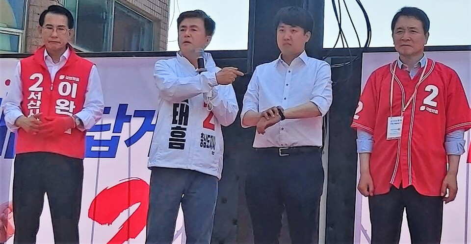 좌측부터 이완섭 서산시장, 김태흠 충남도지사 후보, 이준석 국민의힘 대표, 성일종 국회의원. 최종암 기자.