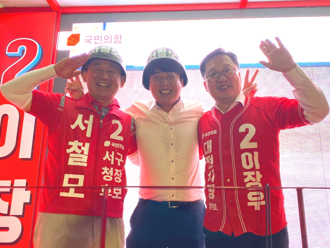 국민의힘 이준석 당대표 대전 지원 유세 모습. 서철모 후보 캠프 제공.