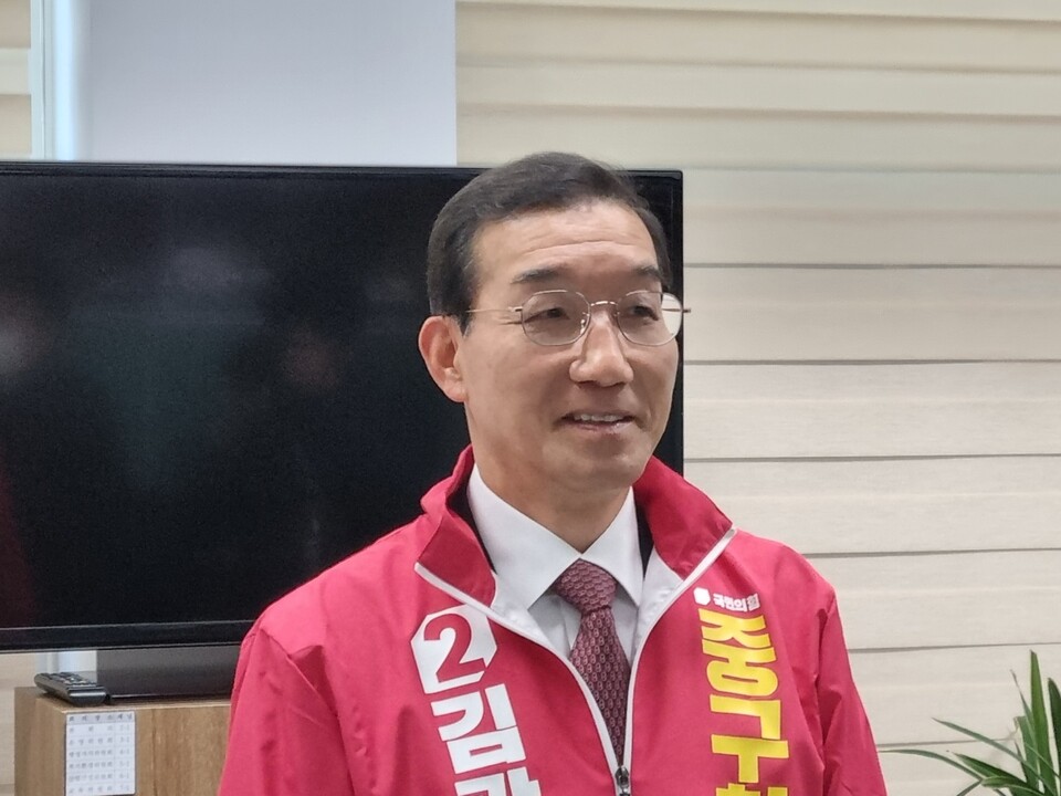 김광신 국민의힘 대전 중구청장 후보. 자료사진.
