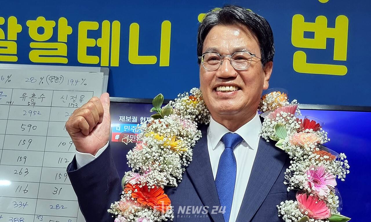 김돈곤 더불어민주당 후보가 6·1 제8회 전국동시지방선거에서 청양군수 재선에 성공했다. 