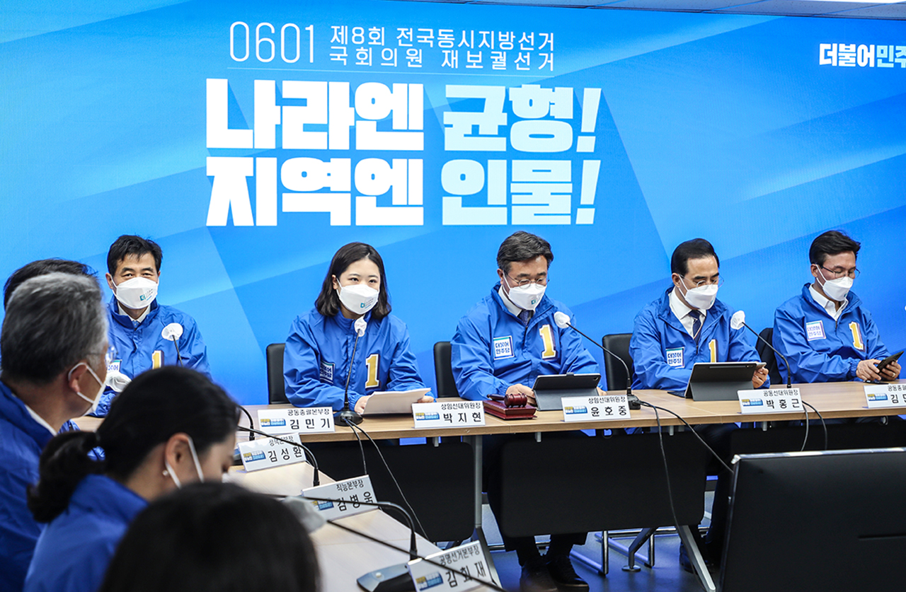 윤호중·박지현 민주당 공동비상대책위원장과 비대위원들은 2일 오전 국회 당표실에서 비공개회의를 열고 지방선거 패배 책임을 지고 총사퇴하기로 했다. 민주당 홈페이지.