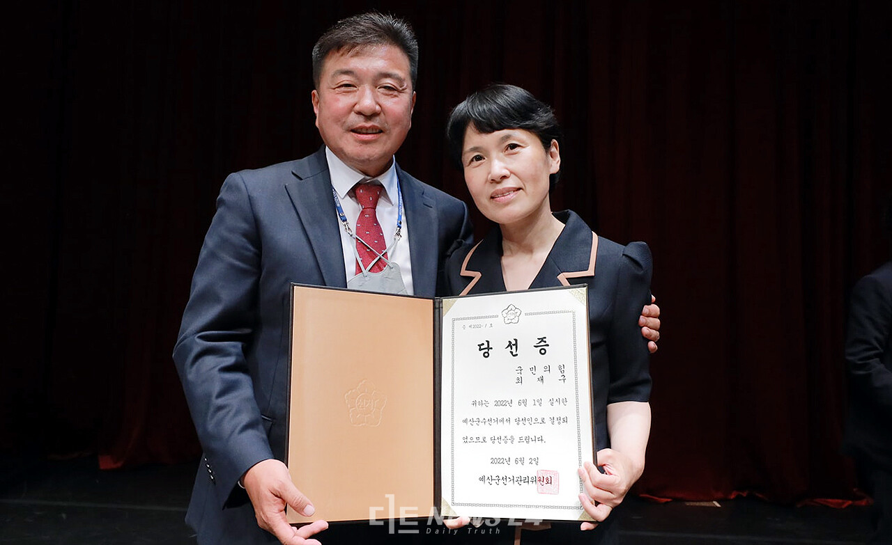 최재구 예산군수 당선인이 2일 당선증 교부식에서 부인 임소영씨와 기념촬영을 하고 있다. 최 당선인 페이스북 갈무리.