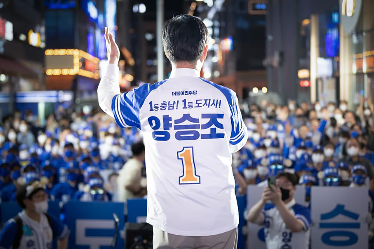 양승조 충남지사는 차기 총선 출마설이 돌고 있다. 차기 총선 천안을에 출마해 명예 회복을 꾀할 것이라는 관측에 힘이 실리고 있다. 양승조 지사 페이스북.