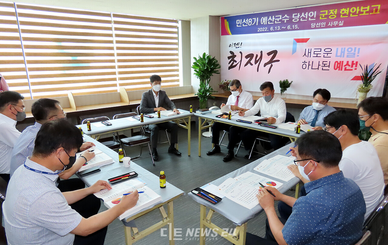 최 당선인은 15일까지 3일간 