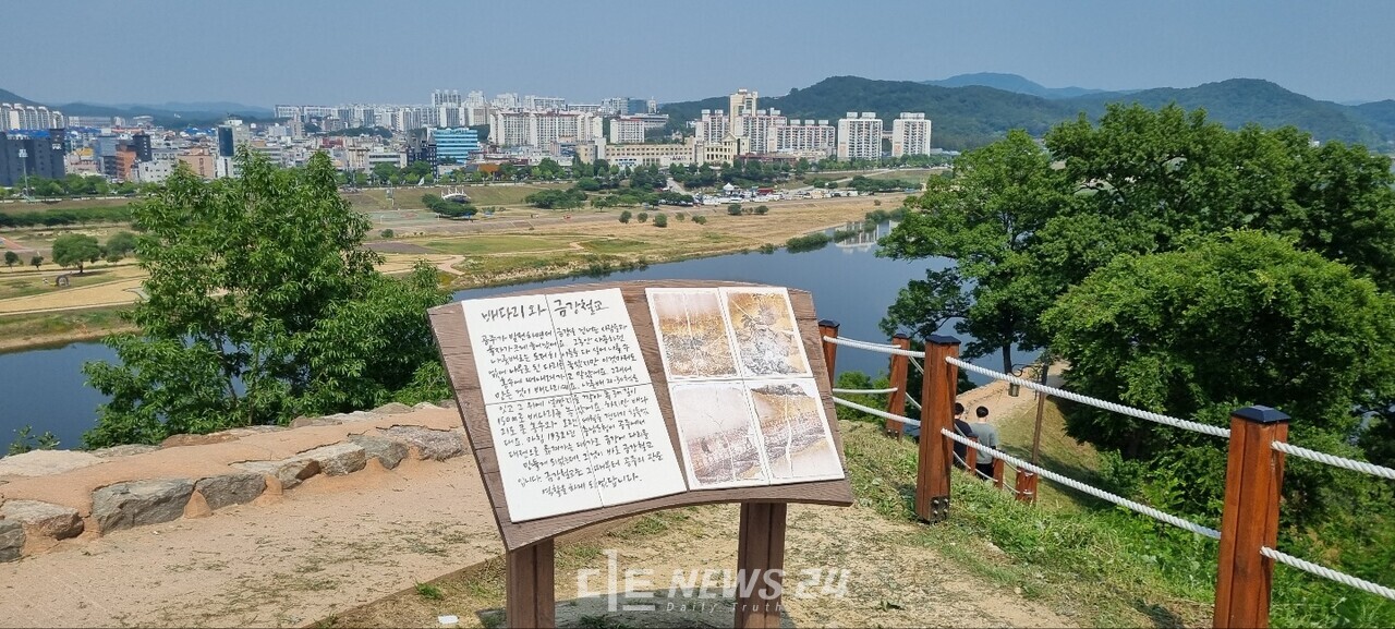 배다리와 금강 철교 이야기가 수록된 안내판. 공주시지에 적시된 설화가 함께 소개되면 보다 좋은 영감을 줄 수 있어 보인다. 이희택 기자.