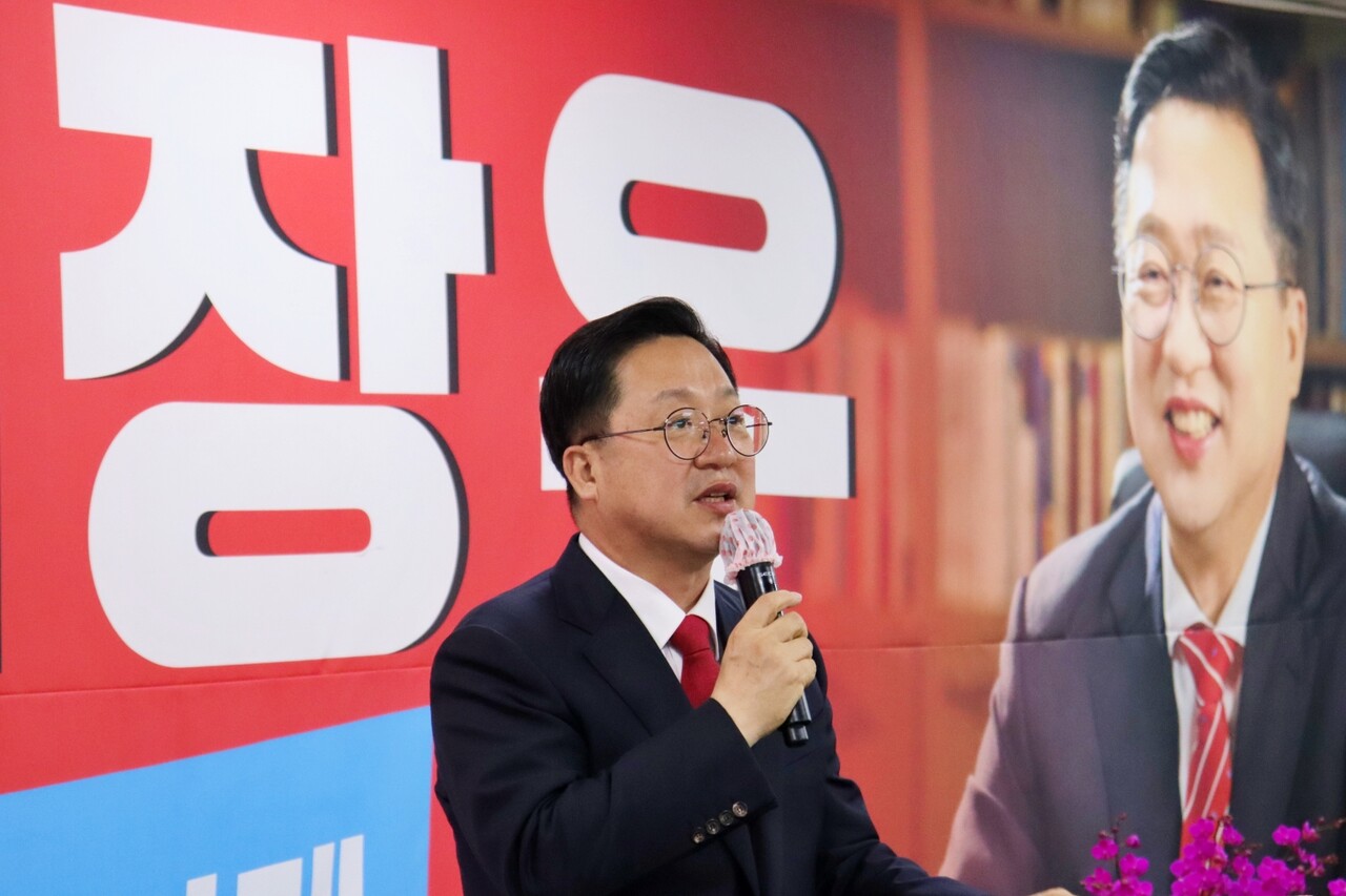 이장우 대전시장 당선인.