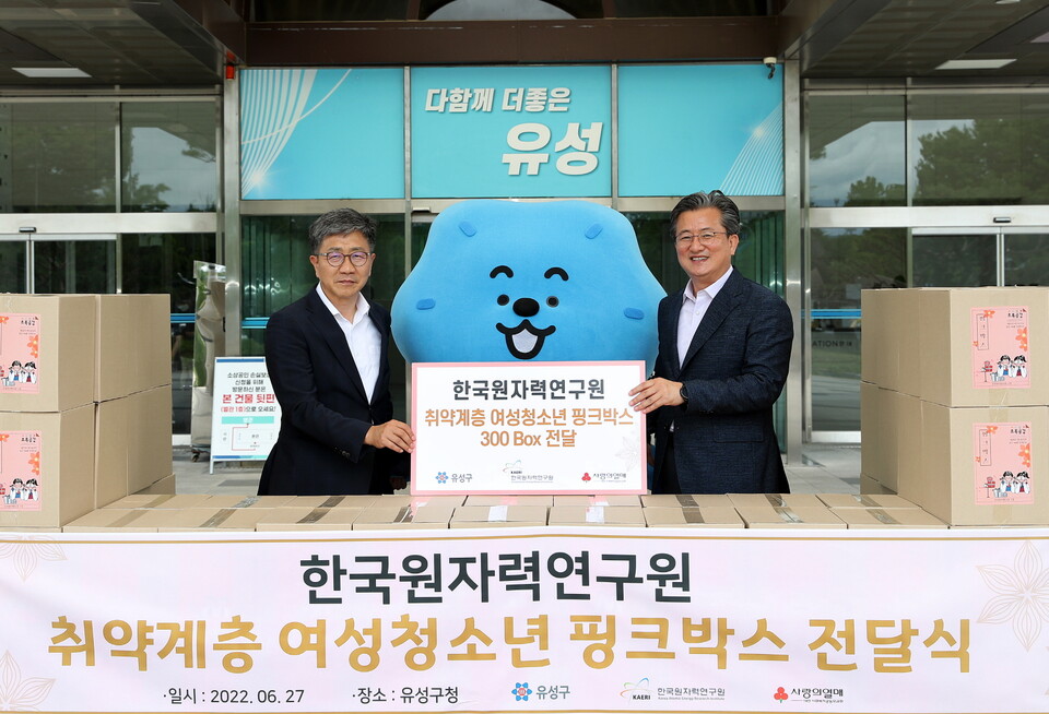 한국원자력연구원이 취약계층 여성청소년을 위한 여성용품 종합키트를 27일 유성구청에 전달했다. (좌측부터) 박원석 한국원자력연구원장, 정용래 유성구청장.