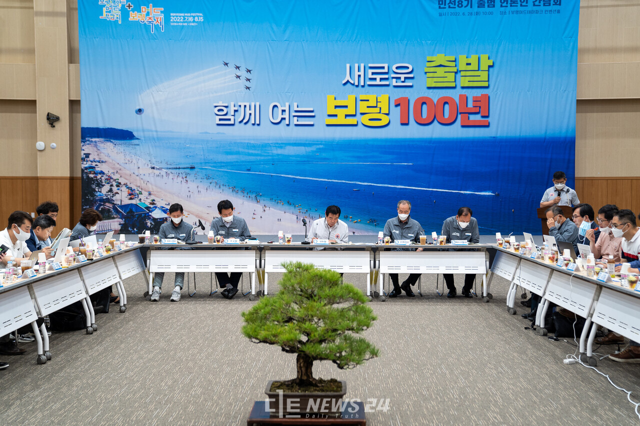 김동일 보령시장이 28일 보령머드테마파크에서 민선8기 출범 기자회견를 갖고 있다. 황재돈 기자. 