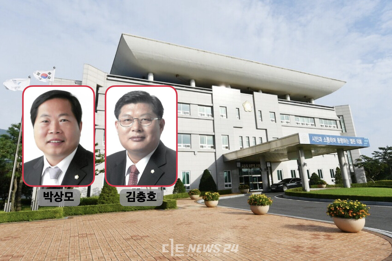 국민의힘 소속 보령시의원들은 최근 회의를 열어 9대 의회 전반기 의장에 박상모 의원, 부의장에 김충호 의원을 각각 내정했다.
