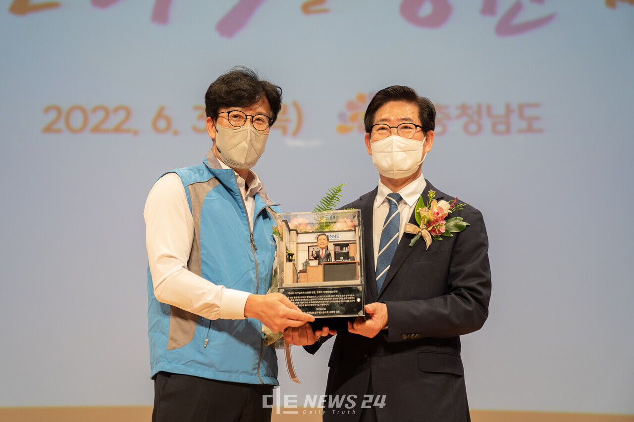 최정희 충남도청 공무원노동조합 위원장이 양승조 충남지사에게 감사패를 전달했다. 황재돈 기자. 