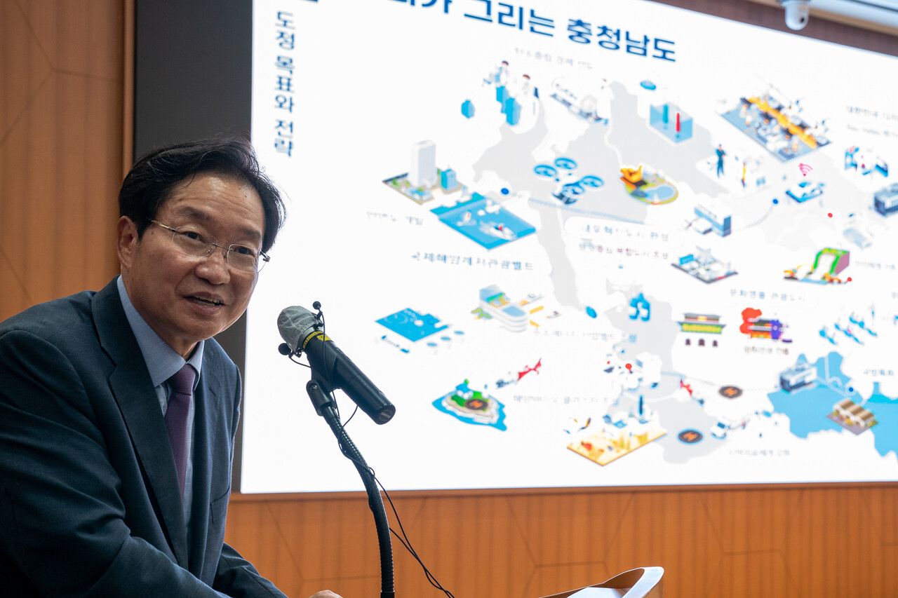 김영석 충남지사직 인수위원장이 30일 도청 대회의실에서 '민선8기 도정운영 방향과 과제 도민보고회'를 갖고 있다. 황재돈 기자.