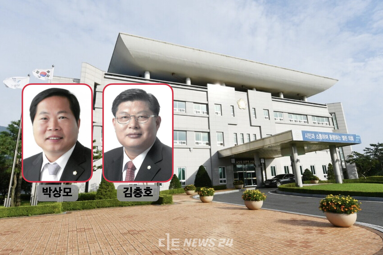 보령시의회는 지난 1일 244회 임시회를 열어 의장에 국민의힘 소속 3선 박상모 의원을, 부의장에 역시 국민의힘 재선 김충호 의원을 각각 선출했다.