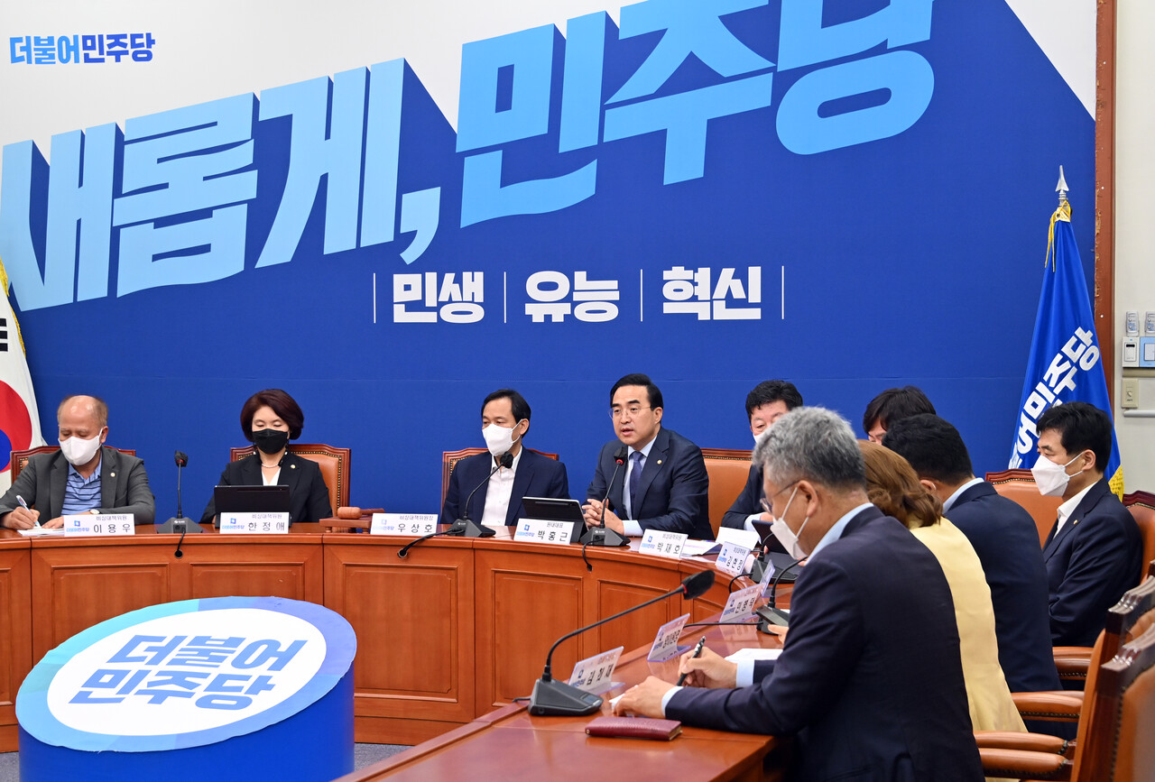 지난 6일 열린 민주당 비대위 회의 모습. 비대위는 당초 전준위가 결정한 전당대회 룰에 수정안을 냈다 당내 반발이 거세지자 철회했다. 민주당 홈페이지.