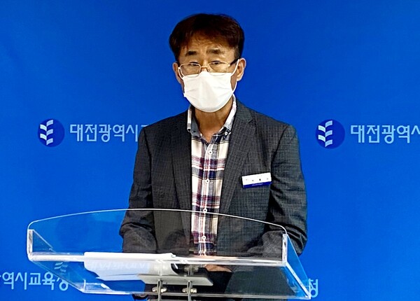 박홍상 대전교육청 감사관.