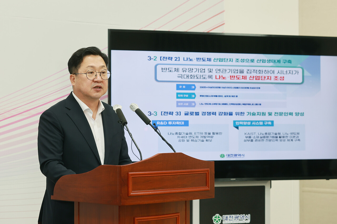 이장우 대전시장이 14일 오전 열린 시정브리핑에서 나노·반도체 분야 실증평가원 자체 설립 의지를 표명하고 있다. 대전시 제공.