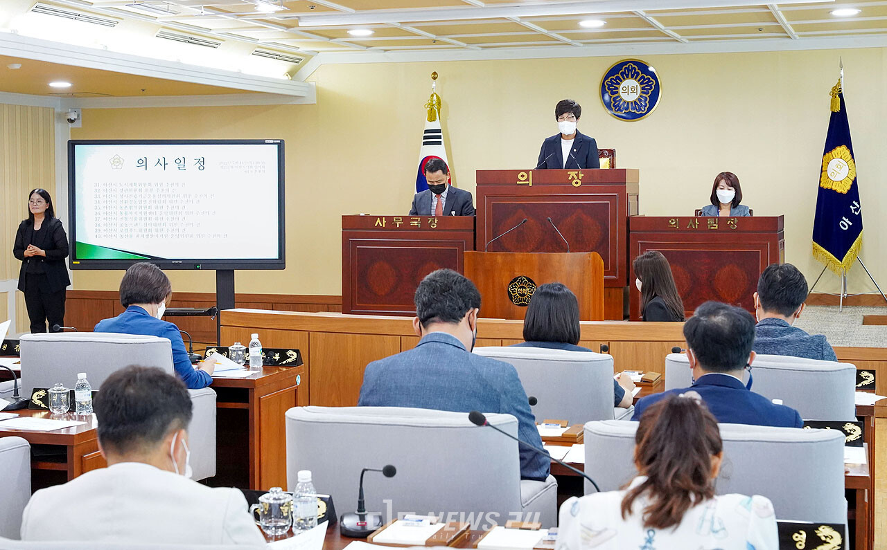 아산시의회 제237회 임시회는 27일까지 14일간 진행될 예정이다. 본회의장 모습. 